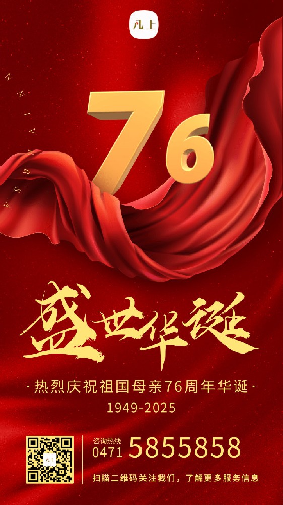 76.jpg